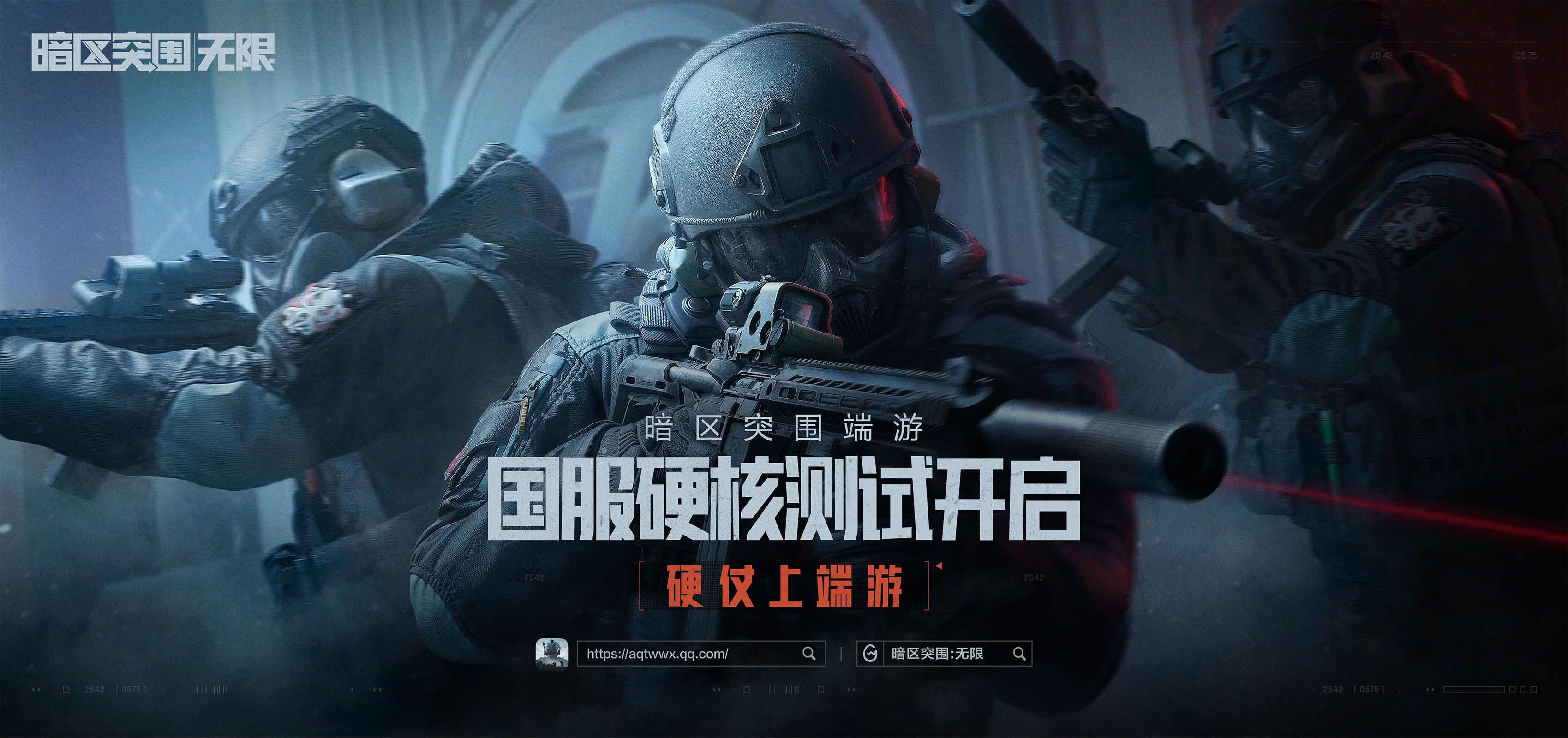 暗区突围辅助发卡网我本千金官网版